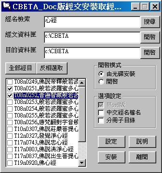 selectcd.jpg (40784 bytes)