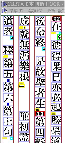 cbocrp2.jpg (68831 bytes)